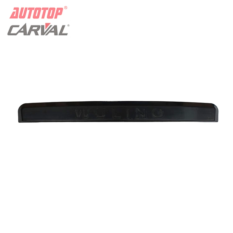 Задняя крышка номерного знака для Chevrolet N300